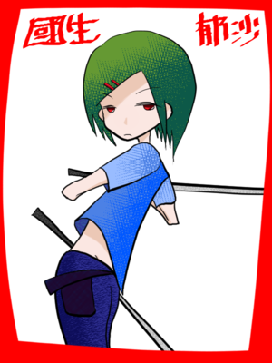 キャラクタ画像