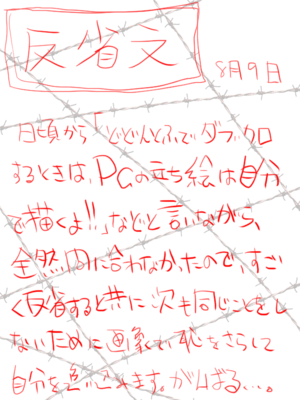 キャラクタ画像