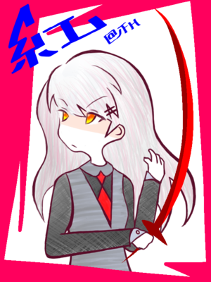 キャラクタ画像