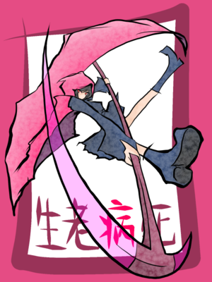 キャラクタ画像